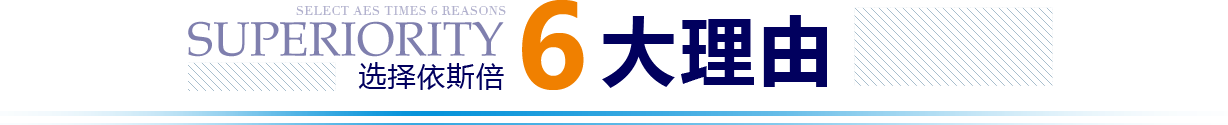 九游会·J9-官方网优势