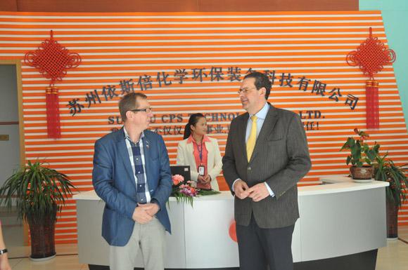 荷兰布拉邦省的省长、下属巿长及企业家莅临九游会·J9-官方网站|真人游戏第一品牌公司