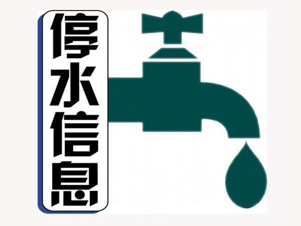 靖江水污染带给九游会·J9-官方网站|真人游戏第一品牌什么启示