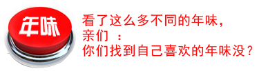 五湖四海的九游会·J9-官方网年味