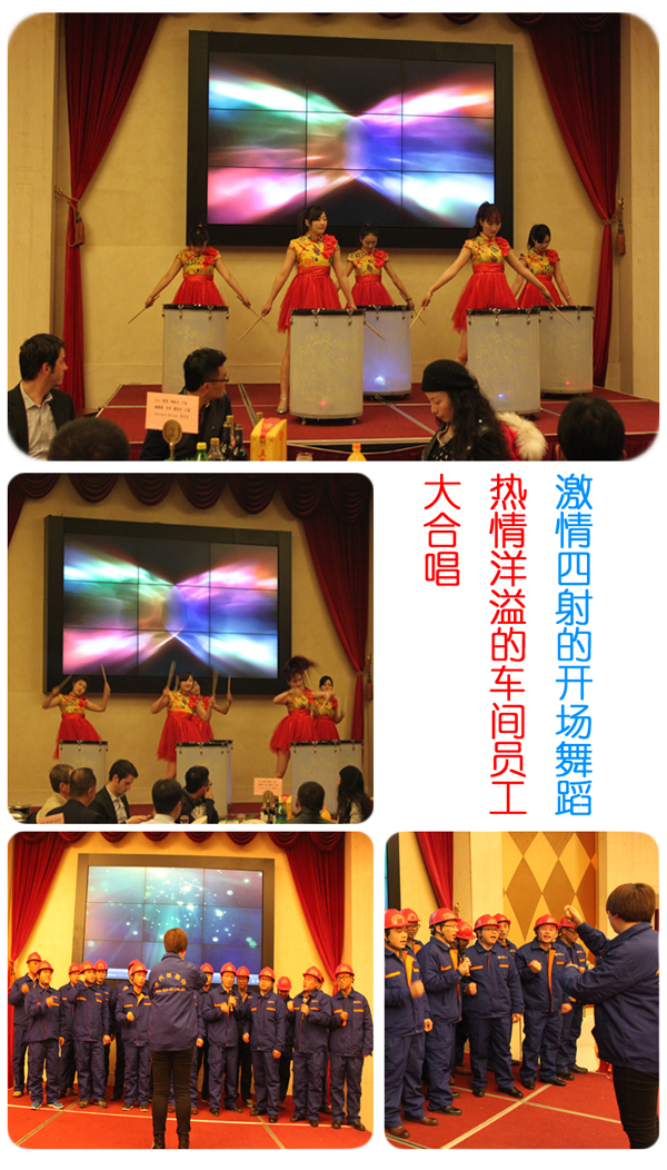 2015年九游会·J9-官方网年会