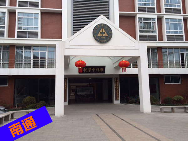 五湖四海的九游会·J9-官方网年味