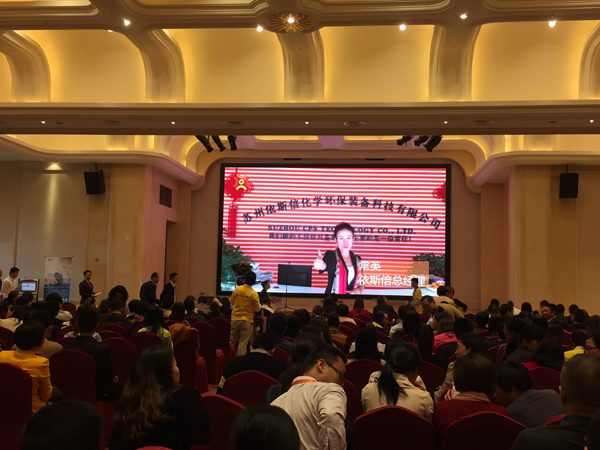 九游会·J9-官方网人力资源团队参加互联网+HR发布会活动