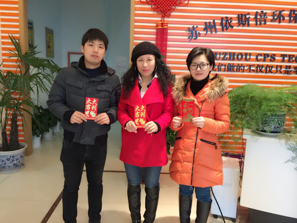 2017九游会·J9-官方网环保正式开工