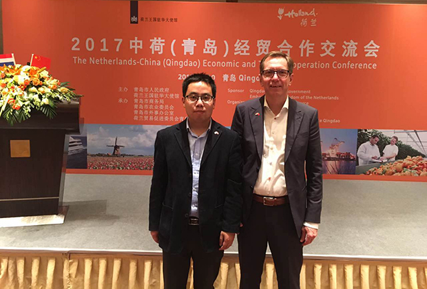 九游会·J9-官方网参加中荷(青岛)经贸合作交流会
