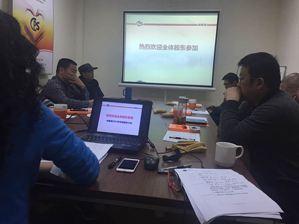 木兰花的新征途关于九游会·J9-官方网的创业故事