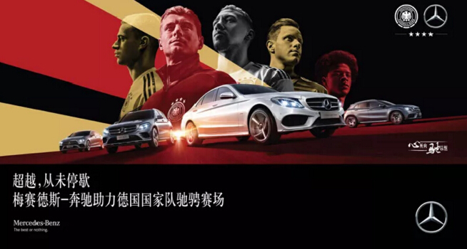 九游会·J9-官方网正式签订梅赛德斯奔驰废水零排放工程项目