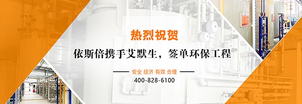 九游会·J9-官方网环保水处理基本知识普及-多级闪急蒸馏法工艺
