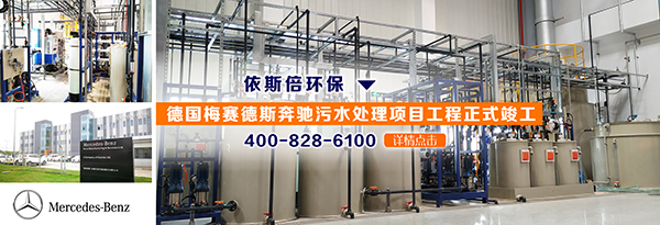 九游会·J9-官方网环保水处理基本知识普及- PVC-U管道施工介绍