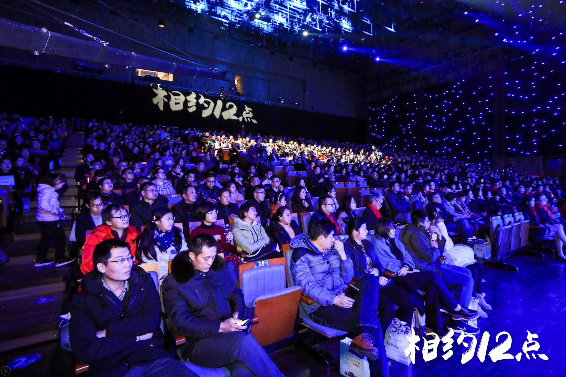 2019跨年演讲圆满落幕，九游会·J9-官方网环保常英女士这样说