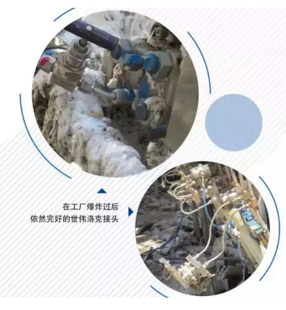 九游会·J9-官方网环保签单美资企业世伟洛克流体系统机加工废水处理工程
