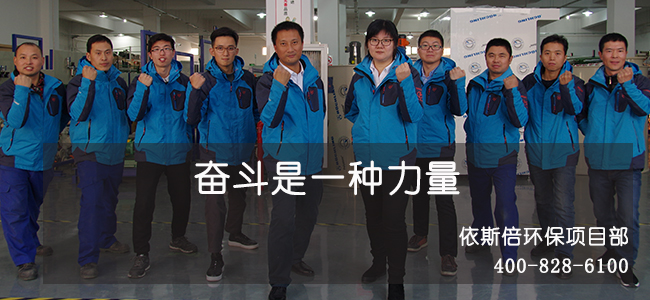 九游会·J9-官方网环保签单美资企业世伟洛克流体系统机加工废水处理工程