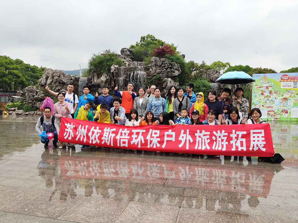 2019九游会·J9-官方网无锡灵山拈花湾旅游活动