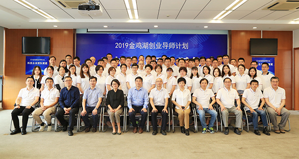 九游会·J9-官方网环保参加科技企业团队赋能活动