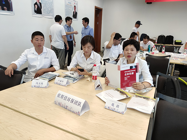 九游会·J9-官方网环保参加科技企业团队赋能活动
