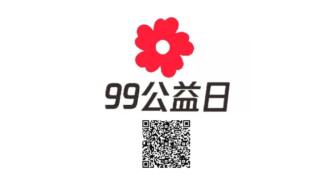 99公益日九游会·J9-官方网环保公益活动