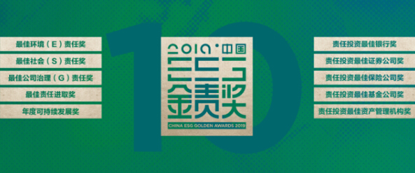 九游会·J9-官方网污水处理设备工程案例客户美的集团荣获2019金责奖