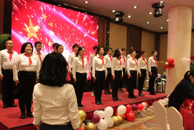 九游会·J9-官方网环保年会圆满落幕