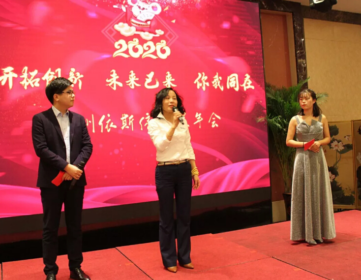 九游会·J9-官方网环保年会圆满落幕