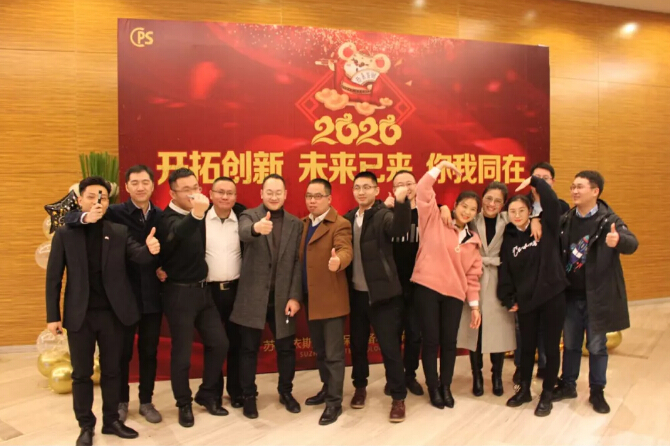 九游会·J9-官方网环保年会圆满落幕