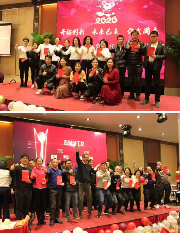 九游会·J9-官方网环保年会圆满落幕
