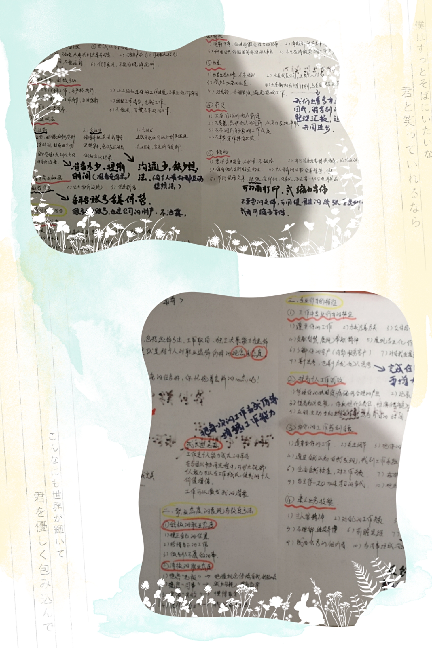 九游会·J9-官方网公布第三天优秀学习培训分享案例