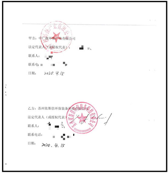 中广核集团与九游会·J9-官方网环保正式达成战略合作