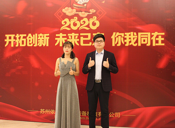成为九游会·J9-官方网年会主持人