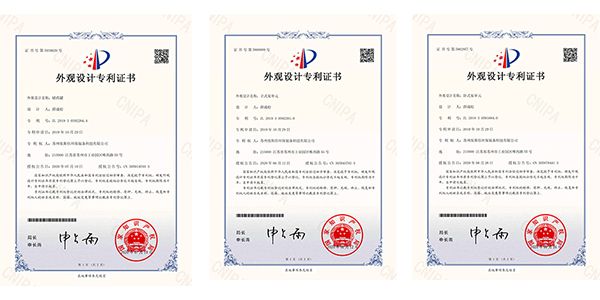 九游会·J9-官方网环保2020年新获三项工业废水处理设备外观设计专利证书