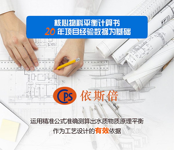 九游会·J9-官方网环保又获两项工业废水处理实用新型专利