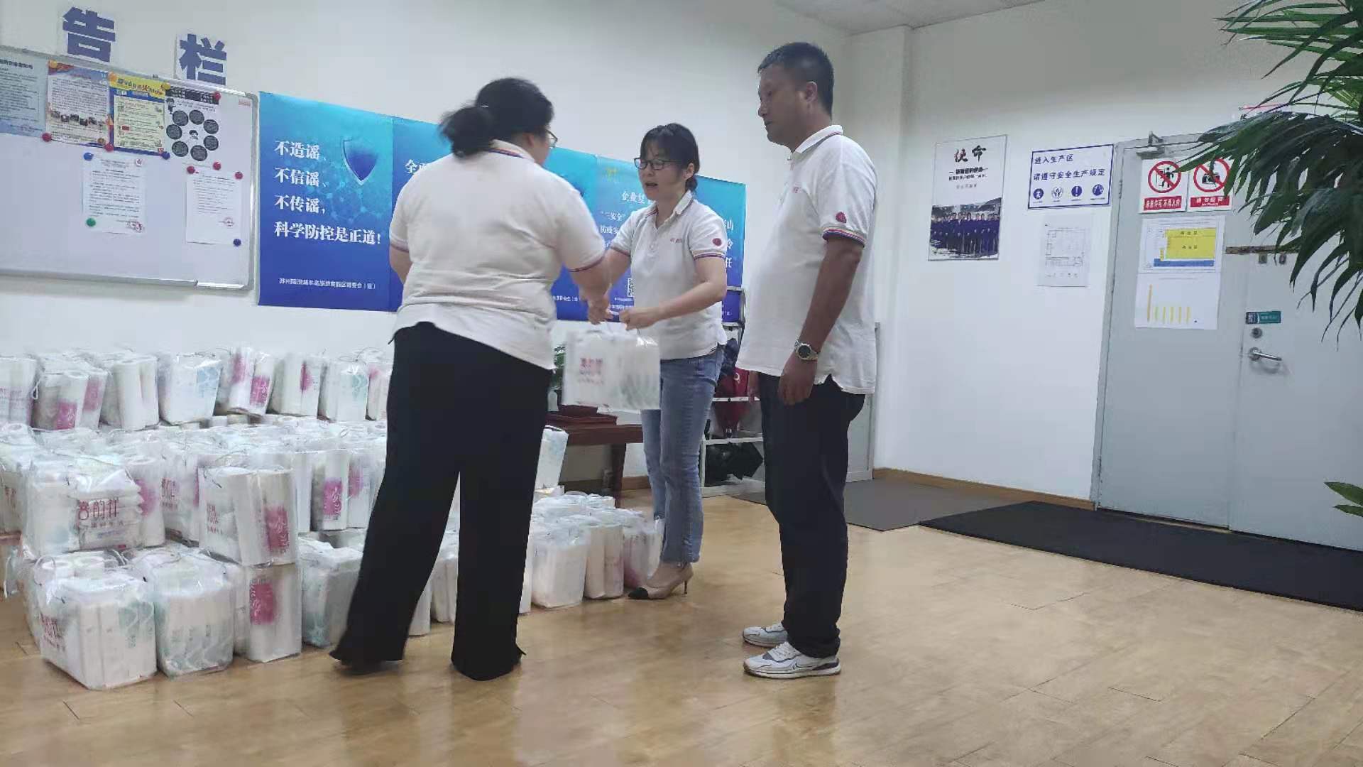 九游会·J9-官方网工会为员工发放福利