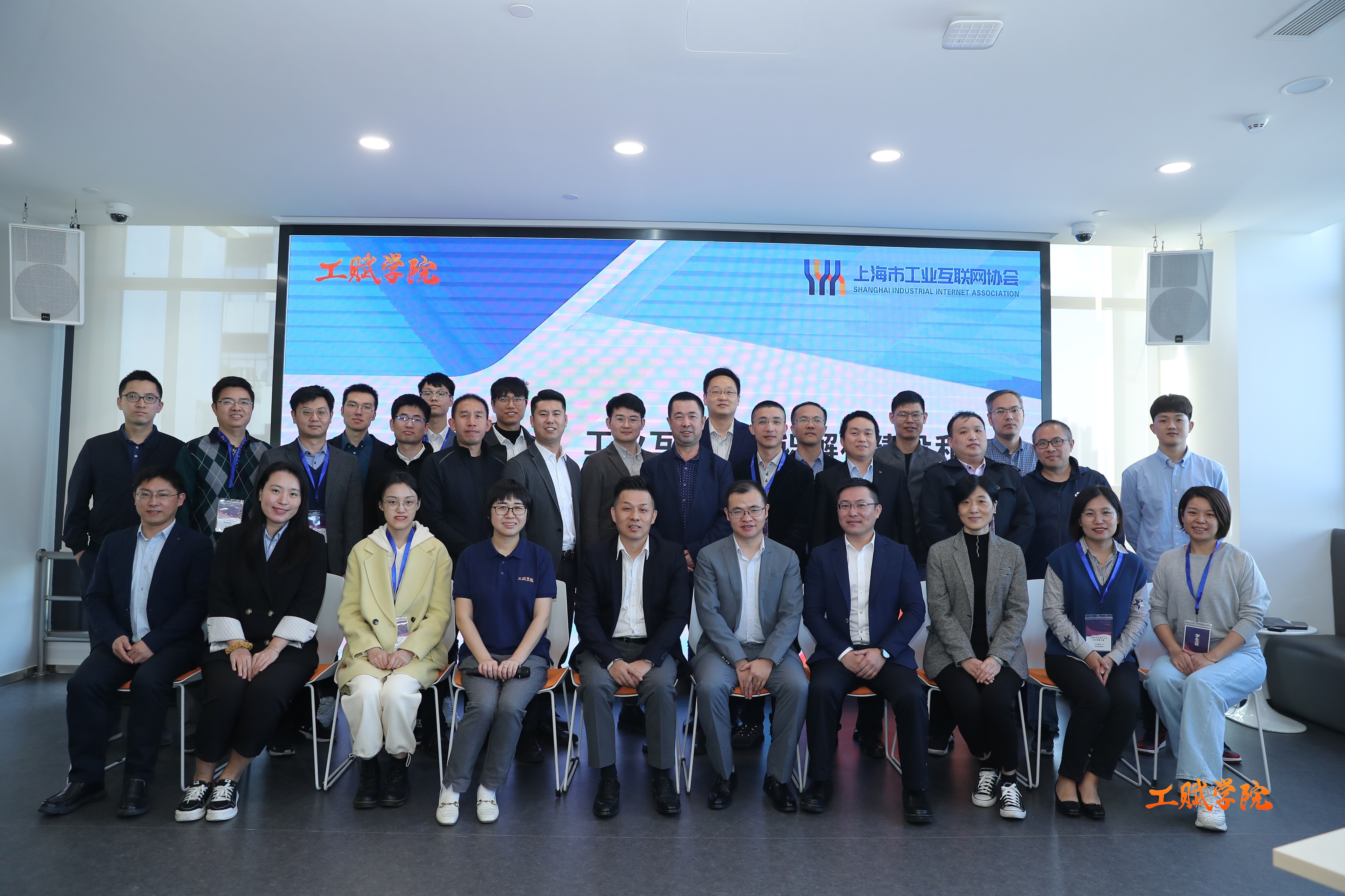 九游会·J9-官方网信息部参与工业互联网标识解析建设和应用高级研修班圆满结业