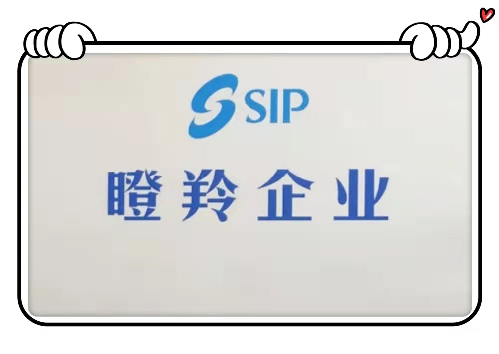 九游会·J9-官方网入选2021年省“独角兽”“瞪羚”企业名单