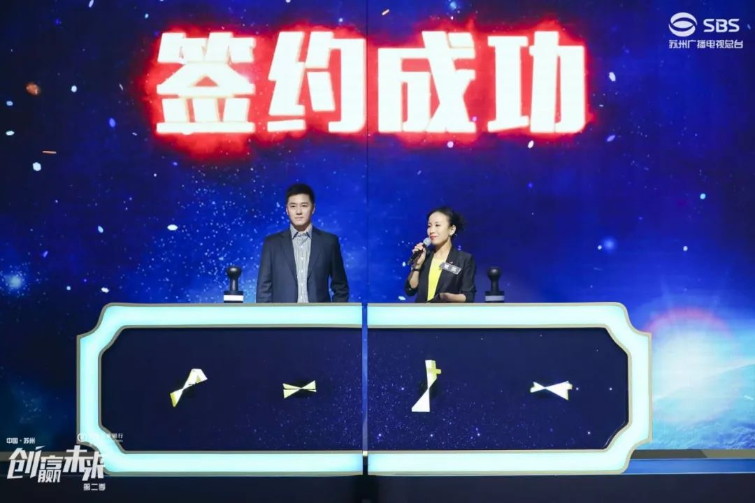 苏州广电走进九游会·J9-官方网，一“企”向未来直播活动取得圆满成功！