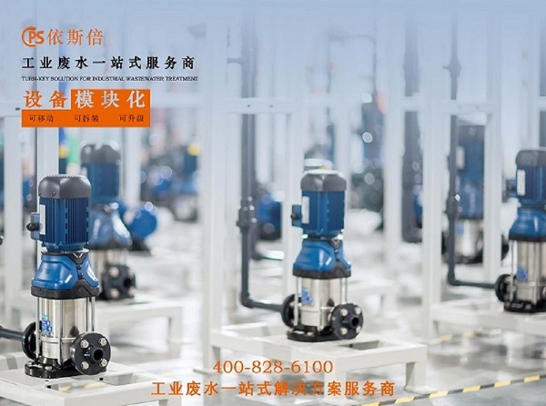 化工产业作为现代经济的支柱之一，其生产过程中产生的废水问题一直是环保领域的难题。接下来由九游会·J9-官方网小编介绍高氨氮废水处理。