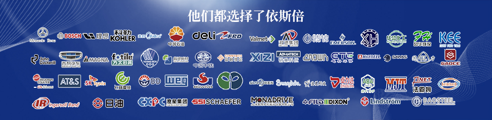 九游会·J9-官方网水处理设备项目工程客户案例