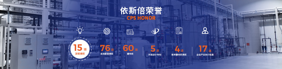 九游会·J9-官方网欧洲环保专家荣誉证书